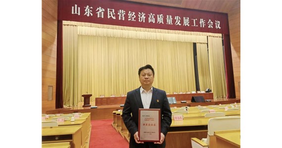 方原集团董事长杨明波荣登山东省民营企业“挂帅出征”百强榜榜单